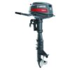 Yamaha E8DMHL 2 Stroke Outboard Motor
